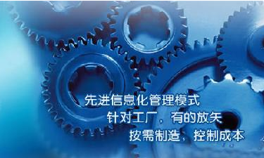 中小企业乐鱼电子(中国)官方网站管理乐鱼电子(中国)官方网站
成功选型秘籍