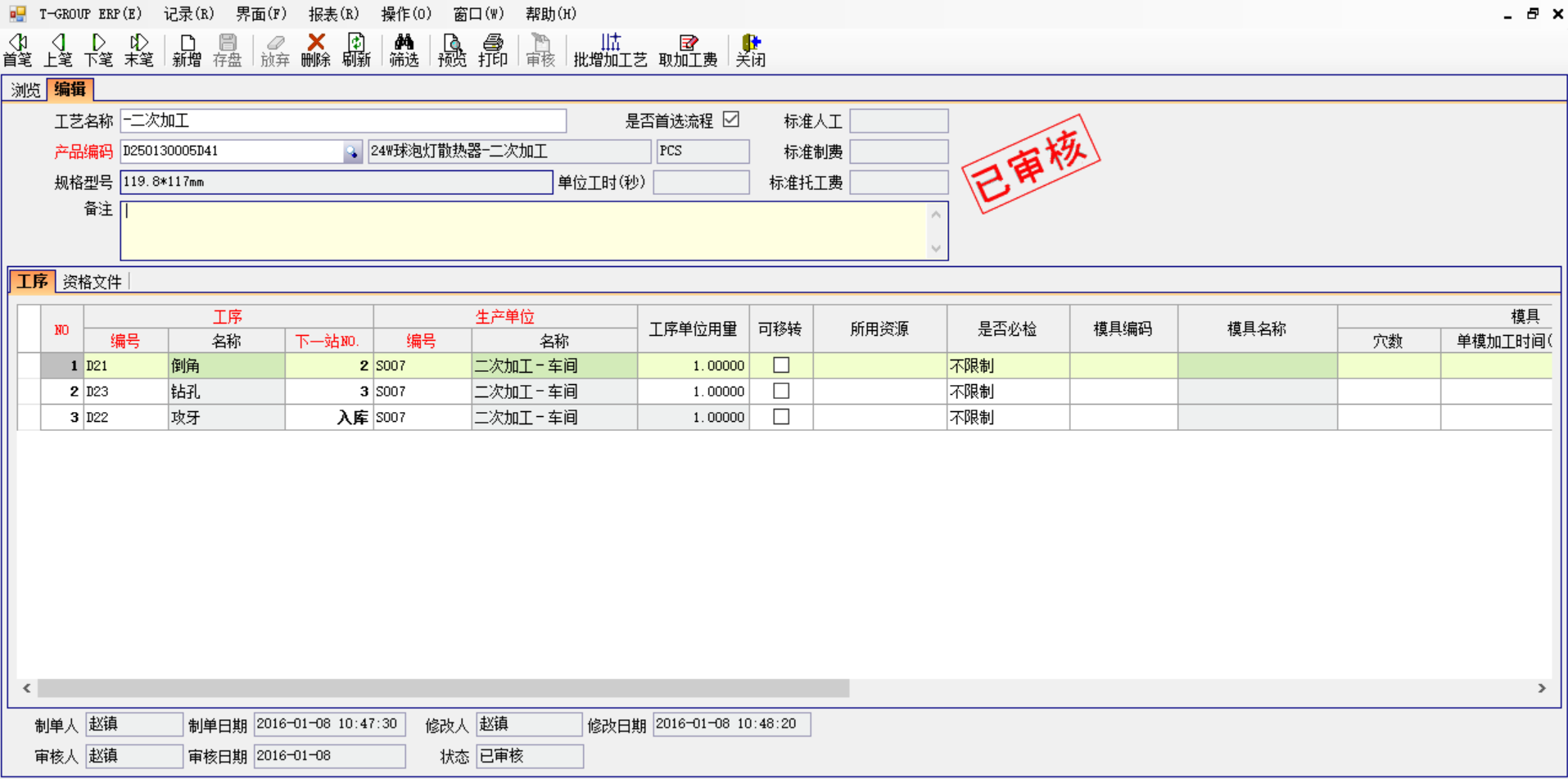 乐鱼电子(中国)官方网站软件