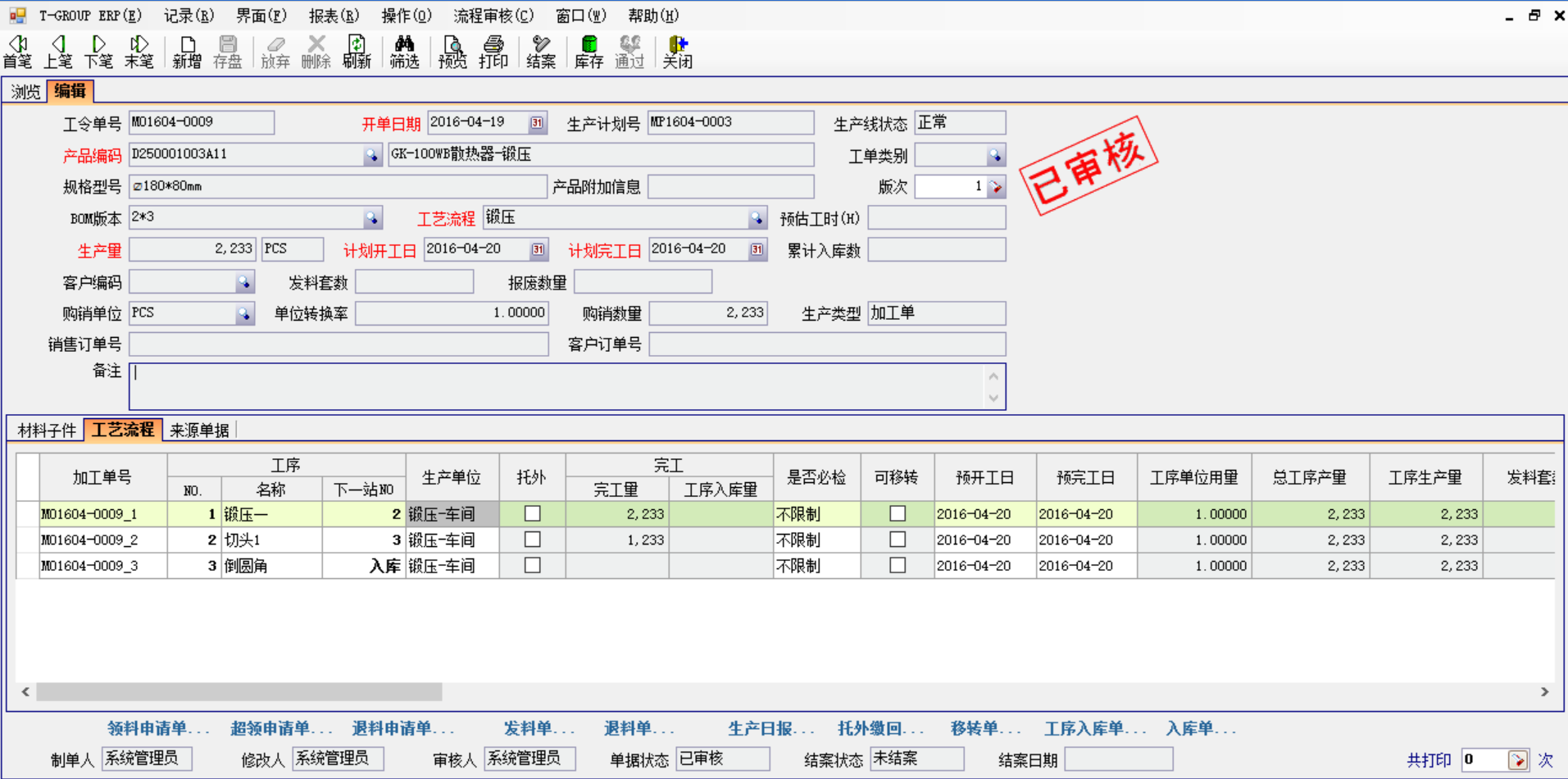 五金乐鱼电子(中国)官方网站