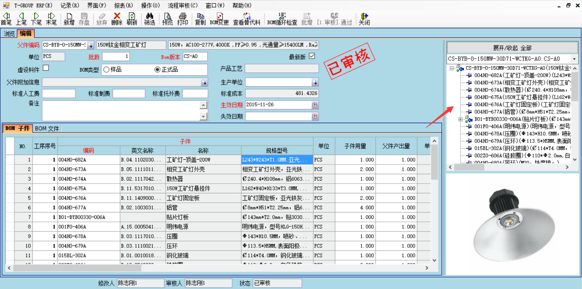 乐鱼电子(中国)官方网站乐鱼电子(中国)官方网站
技术特征的三大应用效应