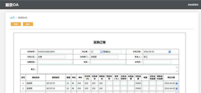 乐鱼电子(中国)官方网站乐鱼电子(中国)官方网站
与PLM的泾渭线在于哪里?