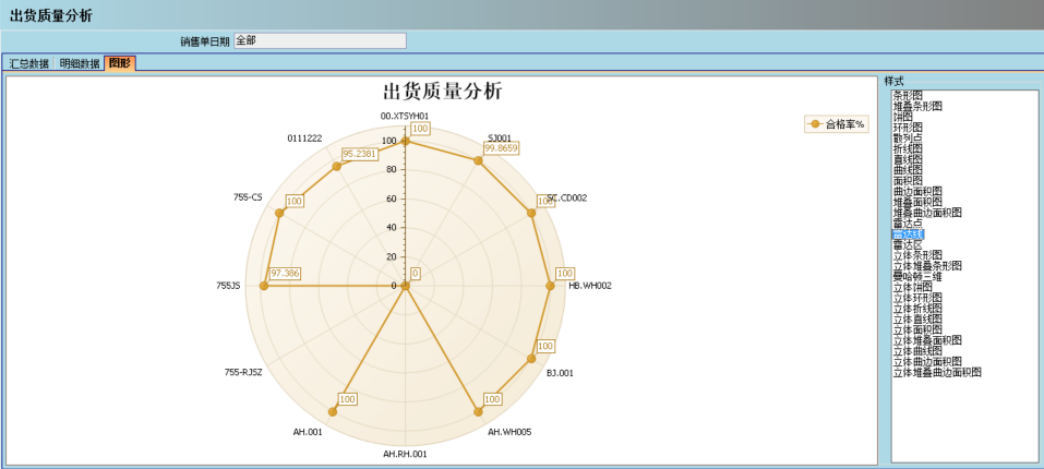 乐鱼电子(中国)官方网站软件