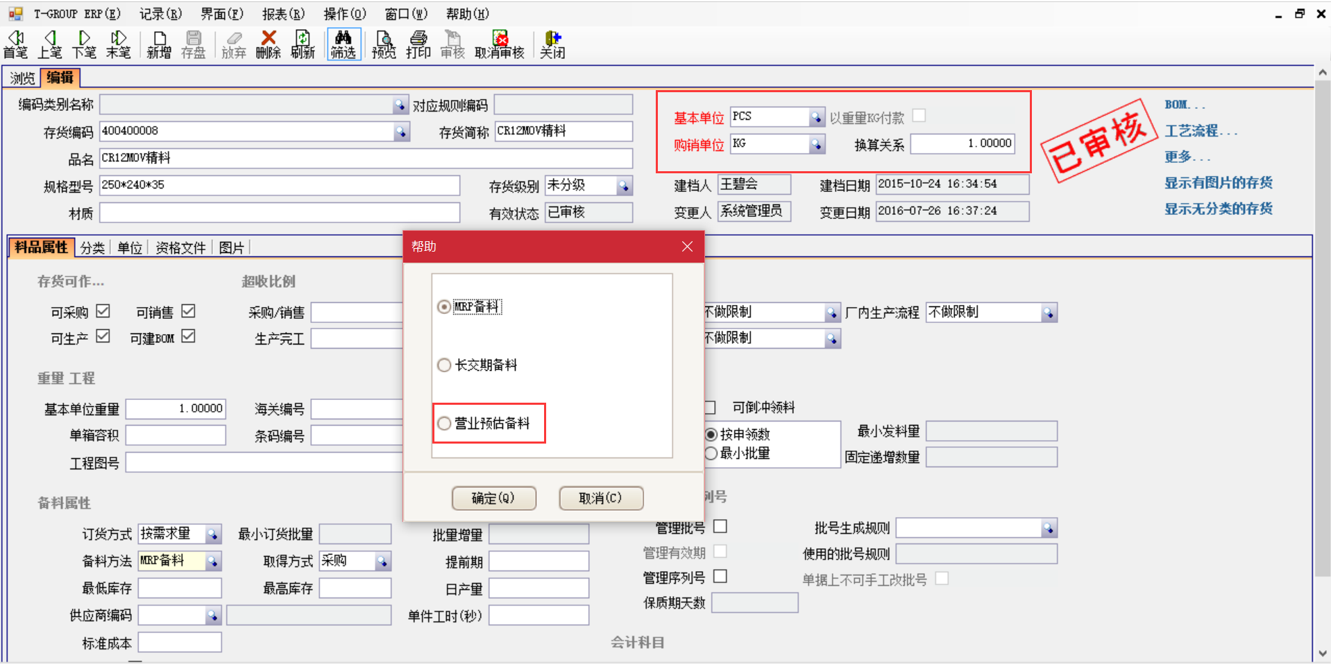 乐鱼电子(中国)官方网站软件