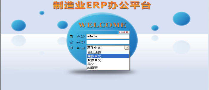 乐鱼电子(中国)官方网站软件