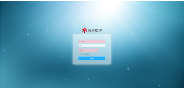 乐鱼电子(中国)官方网站管理软件